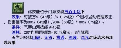 梦幻西游109物理系哪个门派好？