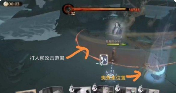 哈利波特：魔法觉醒人柳怎么过？