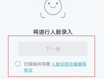 英雄联盟人脸识别在哪？