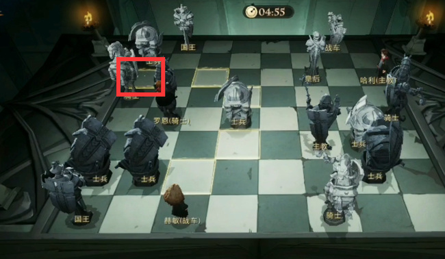 哈利波特国际象棋怎么过？