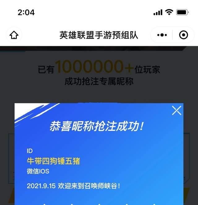 lolm游戏名字7个字怎么起？