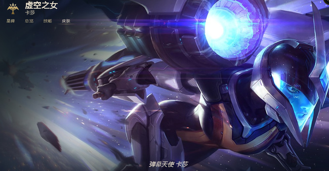 S11赛季虚空之女卡莎技能及连招技巧是什么？