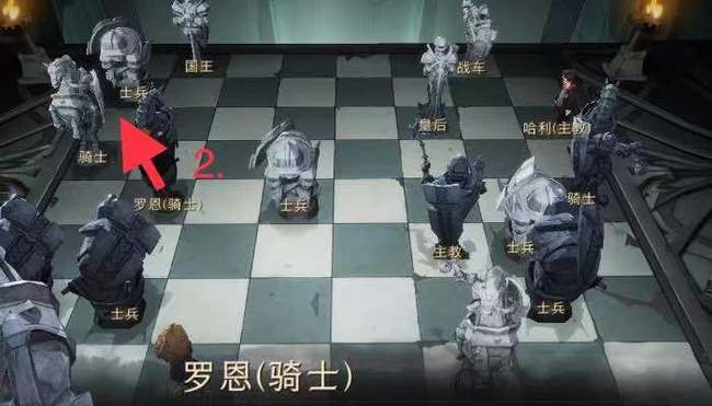 哈利波特魔法觉醒巫师棋挑战怎么过？