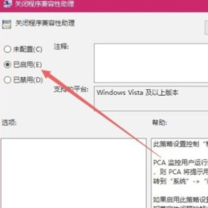 穿越火线win10一进游戏就掉出桌面怎么办？