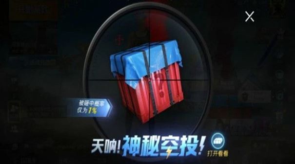 SS13赛季怎么刷空投？