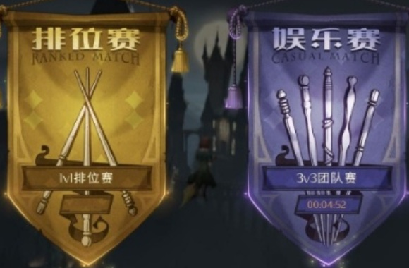 哈利波特：魔法觉醒段位机制是什么？