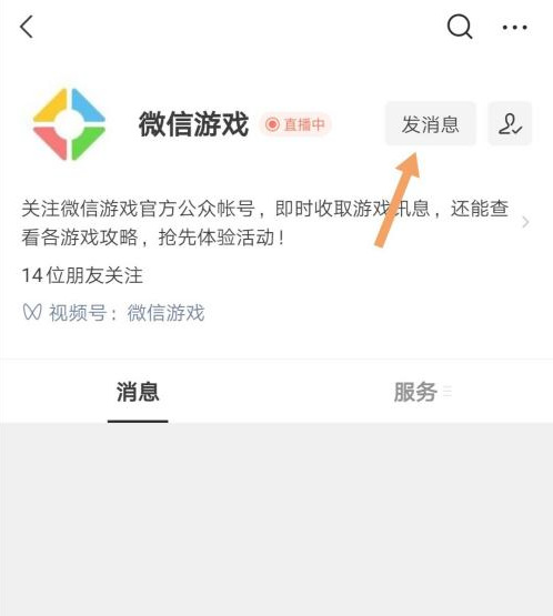 英雄联盟手游怎么抢注昵称？