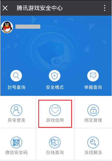 解除封号的方法是什么？