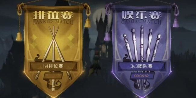 哈利波特：魔法觉醒段位等级有哪些？