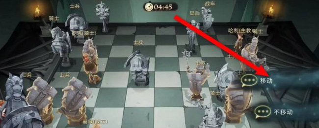 哈利波特：魔法觉醒巫师棋挑战怎么走？