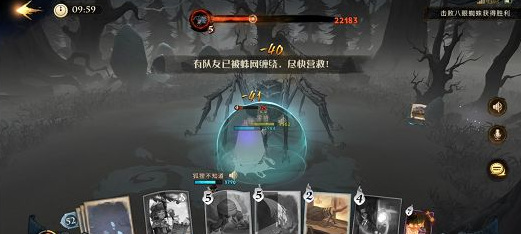 哈利波特：魔法觉醒巨蛛领地3星怎么打？