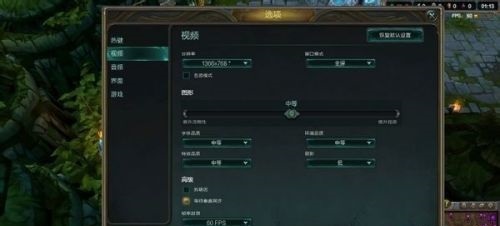 lol回放快捷键如何设置？