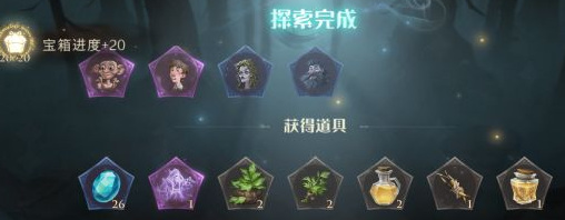 哈利波特角驼兽之灾5星怎么打？