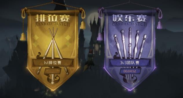 哈利波特：魔法觉醒段位等级划分有哪些？