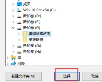 lol打开回放失败怎么回事？