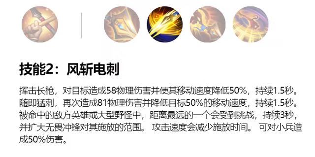 lolm赵信技能加点顺序是什么？