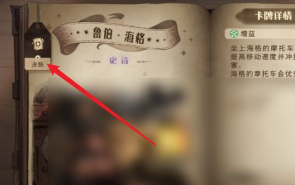 哈利波特大师卡牌可以换吗？