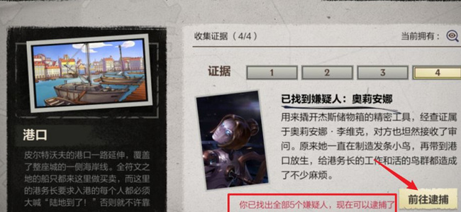 lol手游海克斯劫案结局是什么？