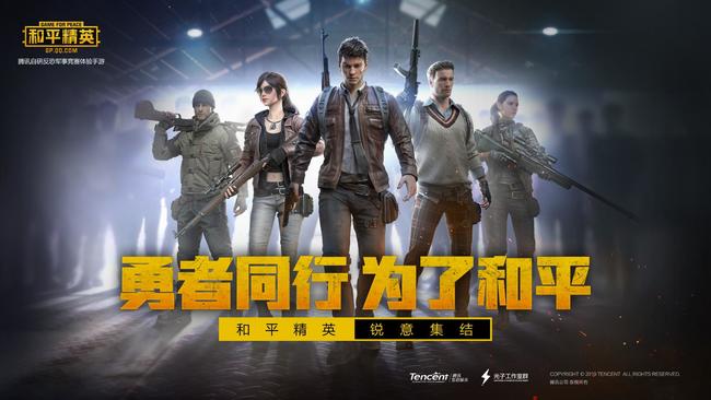 pubg国际服如何联系客服？