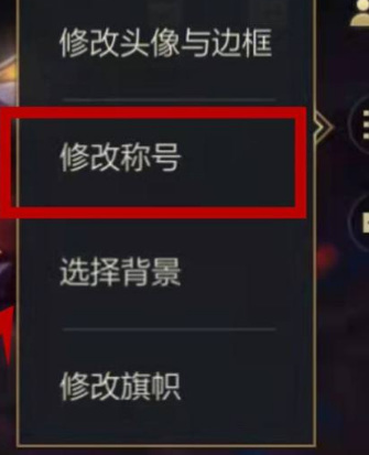 lol手游怎么显示排名？