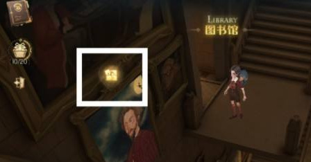 哈利波特：魔法觉醒皮皮鬼说图书馆外的狼人拼图位置在哪？