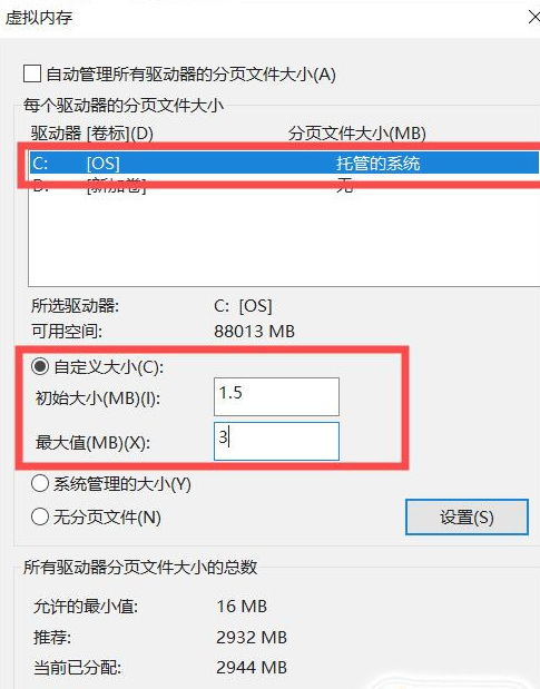 穿越火线卡屏怎么解决？