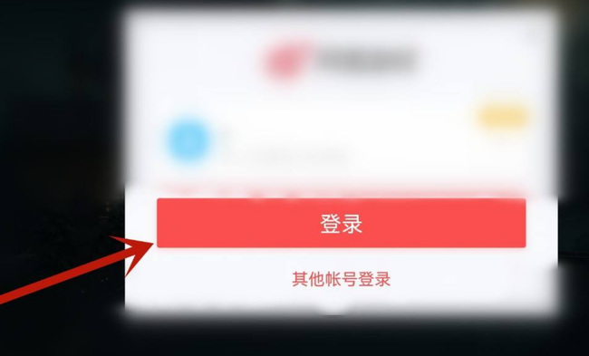 哈利波特：魔法觉醒如何切换账号？