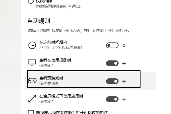 lol切回去黑屏还关不掉怎么解决？