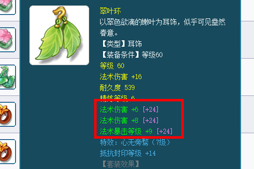 梦幻69龙宫输出为什么这么低？