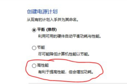 lol笔记本怎么提升帧数？