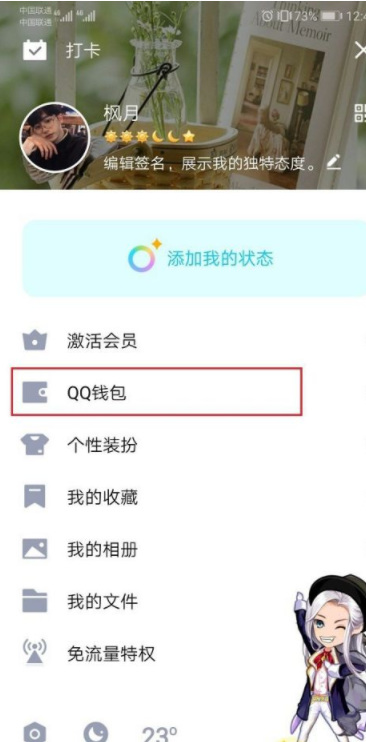 和平精英认证了为什么还不让玩？