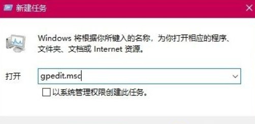 英雄联盟win10玩无缘无故切回桌面怎么办？