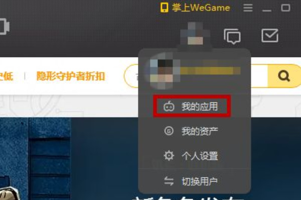 lol老是闪退到桌面怎么解决？