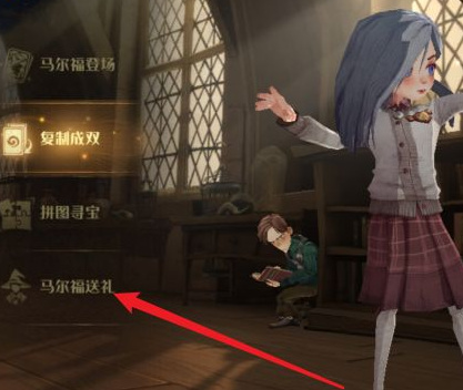 哈利波特对手魔杖的咒语是什么？