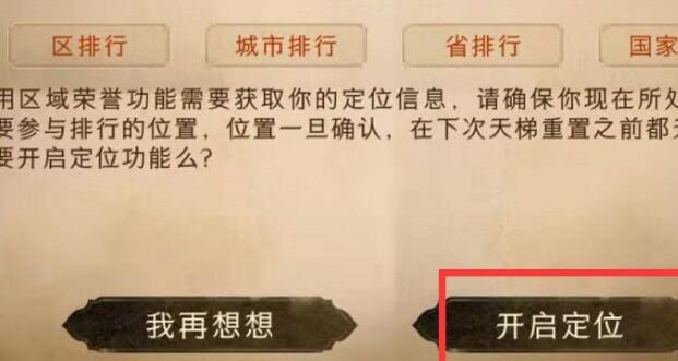 哈利波特排名怎么弄？