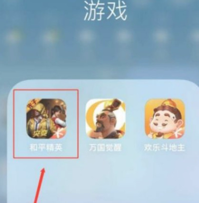 和平开麦后游戏声音变小怎么办？