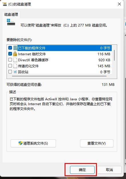 win10lol卡顿严重如何解决？