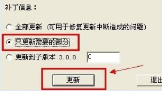 梦幻西游客户端更新不动怎么办？