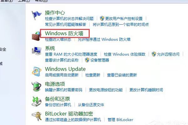 lol连接不上网络怎么回事？