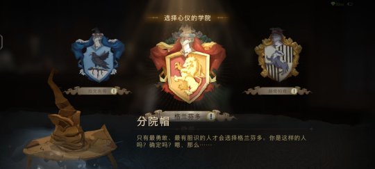 哈利波特：魔法觉醒好玩吗?？