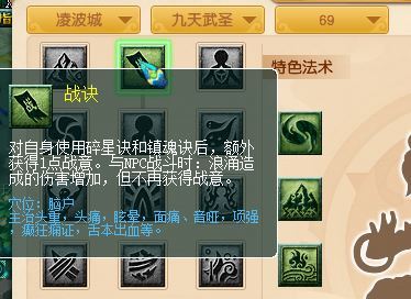 梦幻西游凌波城可以无限挂机吗？