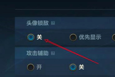 lol手游视角锁定怎么解除？