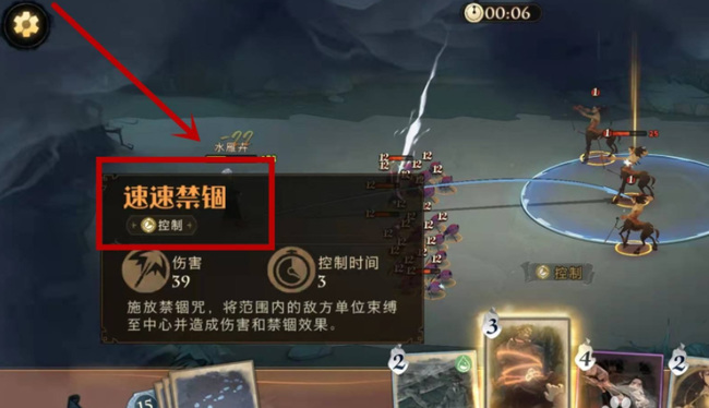 哈利波特魔法觉醒27关怎么过？