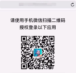 英雄联盟手游扫码登录教程是什么？