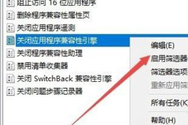 英雄联盟win10玩无缘无故切回桌面怎么办？