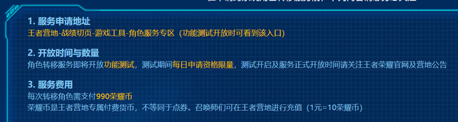 安卓英雄联盟手游怎么转移到苹果手机？