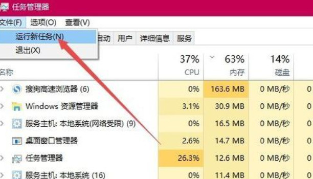 英雄联盟win10玩无缘无故切回桌面怎么办？