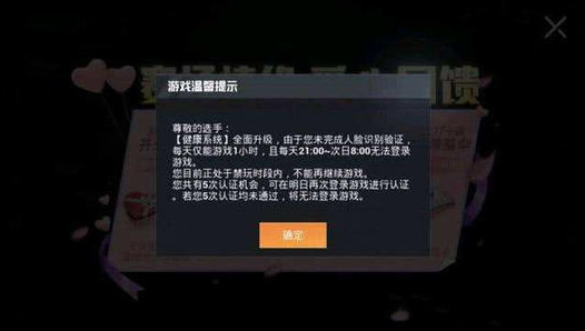 和平精英怎么无限时间？