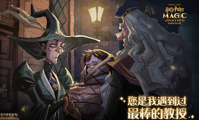 哈利波特：魔法觉醒卡珊德拉是原创角色吗？