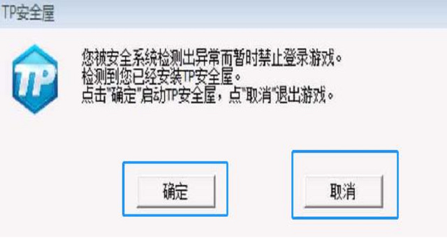 穿越火线被盗号封号十年怎么办？